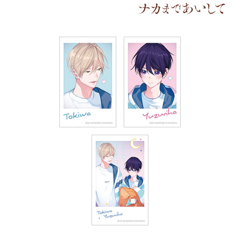 『ナカまであいして』 百瀬あん先生 描き下ろしイラスト 常盤&楪 お泊まりver. インスタントカメラ風イラストカード3枚セット